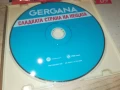 GERGANA CD 0408251004, снимка 3