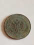 Рядка монета 1 копейка 1915 година Николай втори Руска империя - 21206, снимка 6