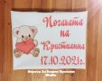 Месал за разчупване на питката с името на детето и датата на празника за бебешка погача , снимка 9