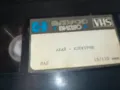 ВИДЕО  КАСЕТА AKAI-ЕЛЕКТРОН БГ-VHS VIDEO ORIGINAL TAPE 1301251259, снимка 11