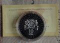 10 лева 2011 година Гена Димитрова, снимка 2