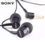 IN-EAR СЛУШАЛКИ SONY HEADSET MH750 BLACK, снимка 3