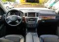 Mercedes- Benz ML 350 Дизел, 2013г. 258к.с., снимка 9