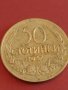 Монета 50 стотинки 1937г. България В съединението е силата 31228, снимка 2