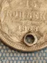 Сребърна монета 15 копейки 1868г. Руска империя продупчена за КОЛЕКЦИЯ 33689, снимка 2