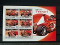 627. Гибралтар 2001 ~ “ Спорт. Състезателни автомобили от Формула 1. Ferrari ”,**,MNH, снимка 1 - Филателия - 33443411