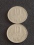 Лот монети 10 броя стари редки за КОЛЕКЦИЯ ДЕКОРАЦИЯ 27174, снимка 4