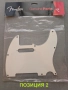 Оригинални части Fender за Telecaster и Stratocaster, снимка 4