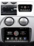 Мултимедия, за Seat Ibiza, Двоен дин, Навигация, дисплей 2 DIN, плеър 9“, екран, Android, Сеат Ибиза, снимка 3