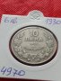 Монета 10 лева 1930г. Царство България за колекция декорация - 24970, снимка 11