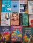 10 бр. Книги за 20 лв., снимка 6