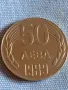 Рядка монета 50 лева 1989г. НРБЪЛГАРИЯ перфектно състояние за КОЛЕКЦИОНЕРИ 49239, снимка 1