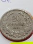МОНЕТА 20 стотинки 1906г. КНЯЖЕСТВО БЪЛГАРИЯ СТАРА РЯДКА ЗА КОЛЕКЦИОНЕРИ 35791, снимка 2
