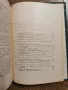 От изкуствените спътници към междупланетните полети -изд.1960г., снимка 10