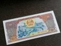 Банкнота - Лаос - 500 кип UNC | 1988г., снимка 1 - Нумизматика и бонистика - 26253066