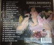 Кичка Бодурова-Златни хитове 1, снимка 2