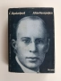 Сергей Прокофиев - Автобиография, снимка 1
