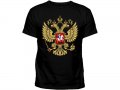 Качествени тениски с герба на Русия Россия, снимка 3