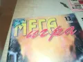 МЕГА ИГРА 0910241326, снимка 3