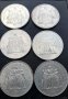 сребърна монета, франк, Талер , снимка 1 - Нумизматика и бонистика - 43929235