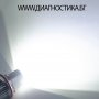 2 x 45w БМВ Ангелски очи bmw angel eyes LED BMW E39 E53 E60 E61, снимка 5
