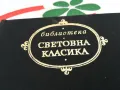 ЧАПАЕВ-ЖЕЛЕЗНИЯТ ПОТОК-КНИГА 1703250628, снимка 4