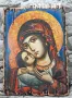  икона на Богородица с Младенеца от Рилски манастир 25/18 см, репродукция, уникат, снимка 1