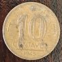 10 центаво 1945, Бразилия, снимка 1 - Нумизматика и бонистика - 44070692