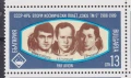 Чисти марки Космос Втори Космически полет 1989 1965 България, снимка 1