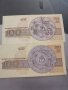Банкноти от 100лв., снимка 2