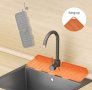 Силиконова подложка за кухненска мивка Размери: 37X14.5cm. Варианти: черна, оранжева, сива