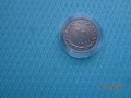 Рядка голяма и едра монета 20 риал Иран , снимка 2