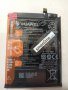 Части за Huawei p40 lite, p40 lite E, снимка 11