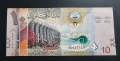 Кувейт.
10 динара.
2014 година.
Нова банкнота., снимка 2