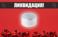 Безжична тонколона (2 бр. за 10 лв. / 5 бр. за 24 лв.) - ЛИКВИДАЦИЯ, снимка 1