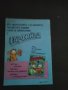 Продавам комикс "Гарфийлд .Брой 1, снимка 2