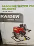 Бензинова помпа за напояване Raider, снимка 4
