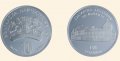 Сребърни монети и други монети, снимка 1 - Нумизматика и бонистика - 6964099