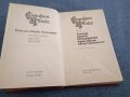 Стефан Цвайг - избрано том 3, снимка 1 - Художествена литература - 43942141