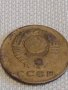 Две монети 3 копейки 1970г. / 20 копейки 1982г. СССР стари редки за КОЛЕКЦИОНЕРИ 39116, снимка 5