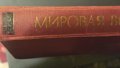 МИРОВАЯ ВОЙНА 1939-1945, снимка 2
