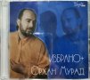 Орхан Мурад - Избрано +(2000), снимка 1 - CD дискове - 44067976