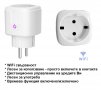 Wi-Fi управляем контакт Tuya Smart 16A с времеви график, снимка 3