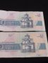Три банкноти България от соца началото на демокрацията за КОЛЕКЦИЯ ДЕКОРАЦИЯ 40736, снимка 12