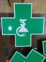 обемни 3D LED букви- аптека, pharmacy, отворено, кръстове и други светещи символи за аптеки | Реклам, снимка 6