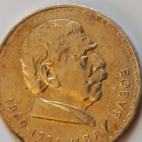Сребърна монета 5 лева 1970, снимка 3 - Нумизматика и бонистика - 39195639