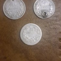 3 броя 50 стотинки - сребро, снимка 2 - Нумизматика и бонистика - 43855689