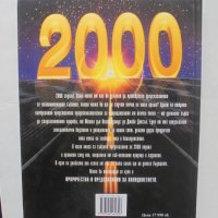 Книга Пророчества и предсказания за хилядолетието - Пол Роланд 1999 г., снимка 5 - Енциклопедии, справочници - 43036689