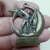 Турски медал,орден от месинг, снимка 3 - Колекции - 32915548