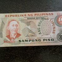 Банкнота - Филипини - 10 писо UNC | 1974г., снимка 1 - Нумизматика и бонистика - 27118120